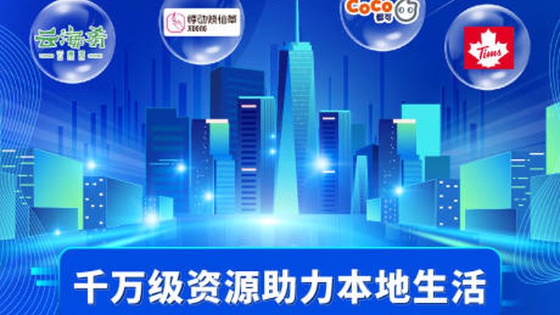 防水补漏代理加盟：靠谱与否，关键看这三点