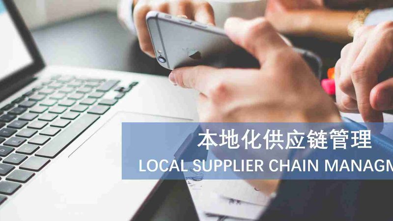 成都开荒保洁：揭秘专业服务流程与步骤