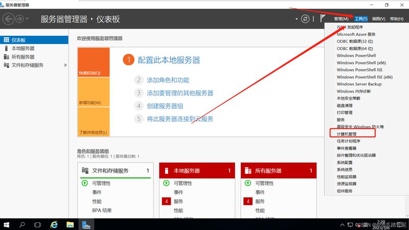 保洁加盟代理：揭秘流程与加盟条件
