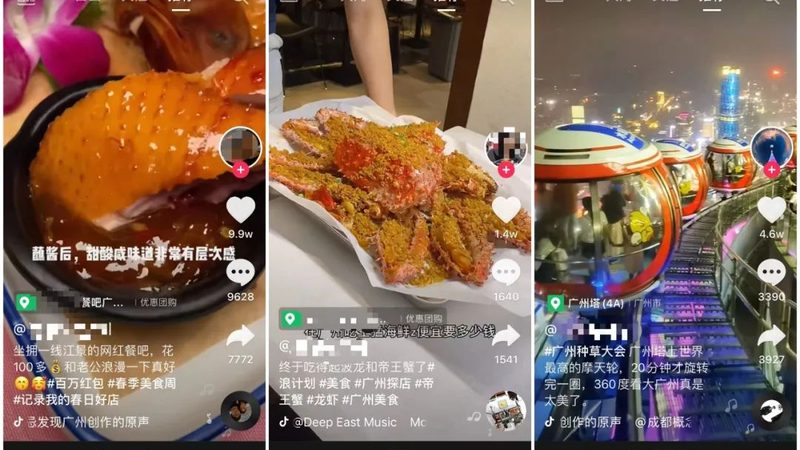 开锁换锁服务标准规范