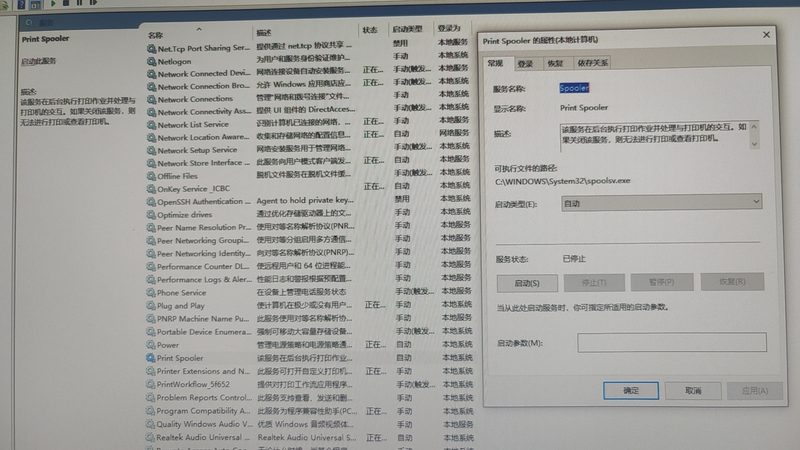 钟点工定制服务，加盟背后的那些事儿**